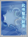 大唐：贞观第一败家子